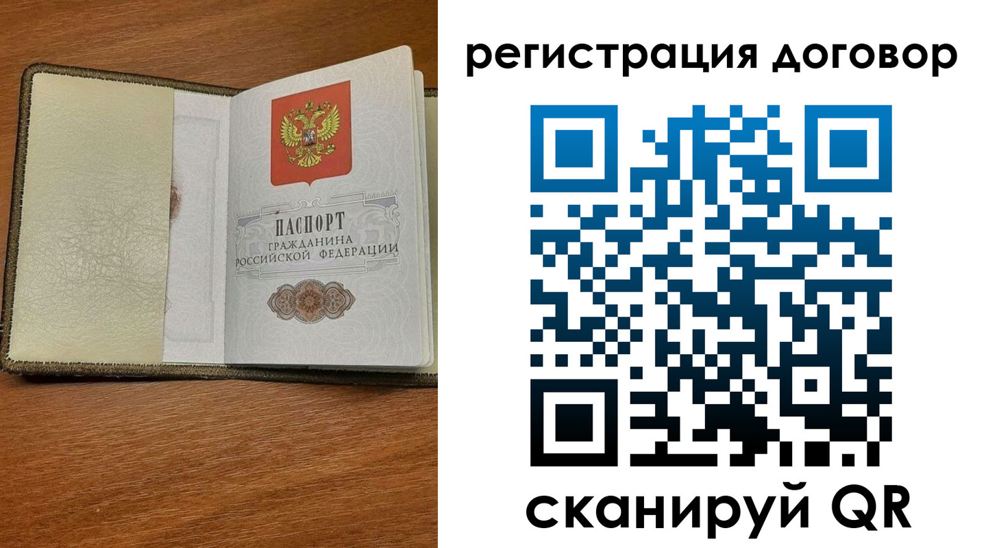 прописка для военкомата в Кораблино