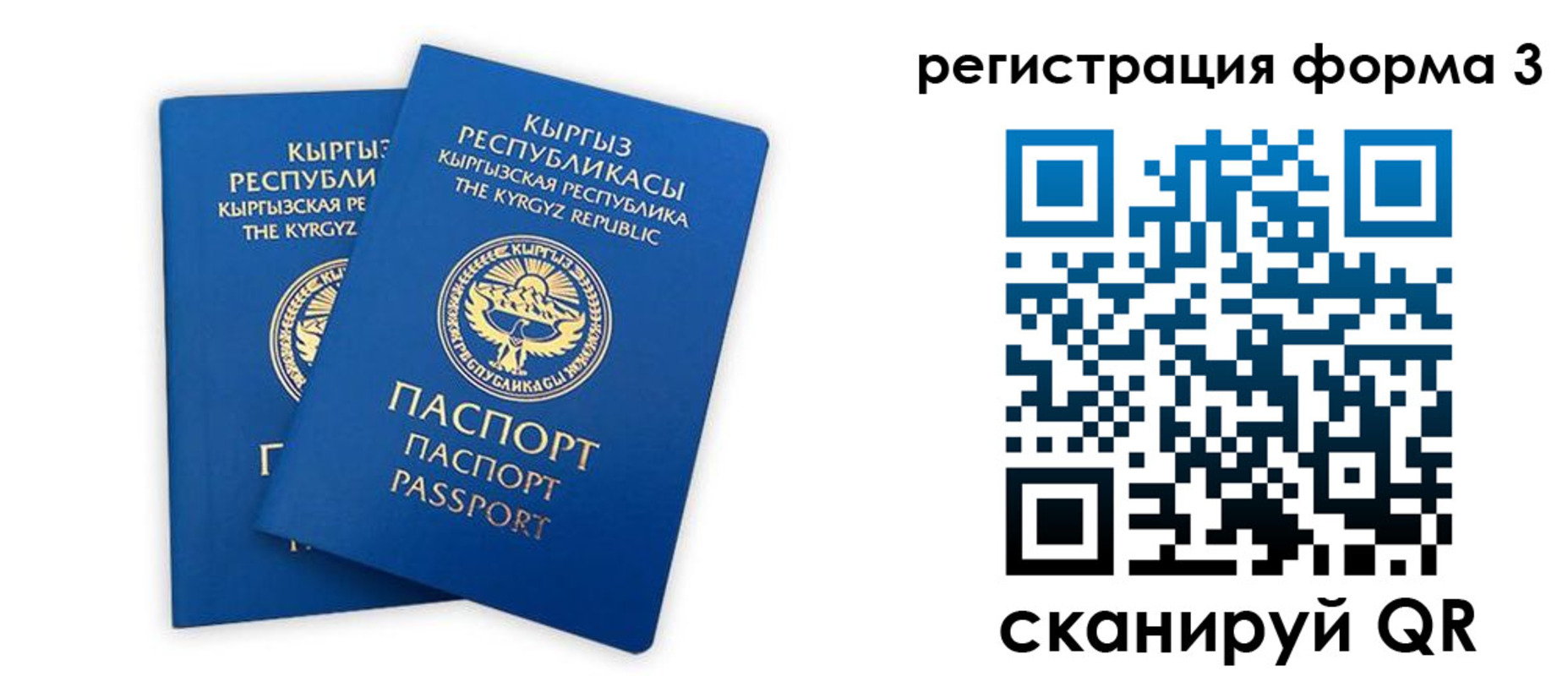 временная регистрация госуслуги в Кораблино