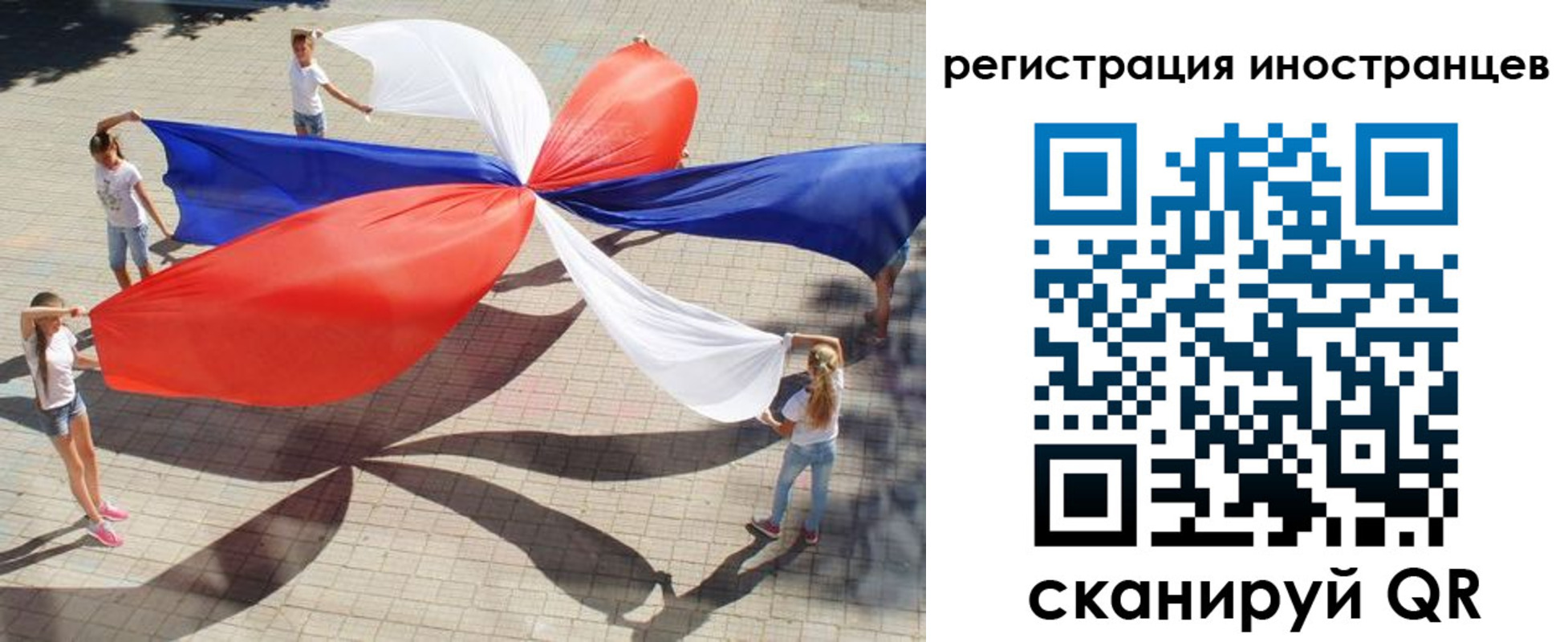 прописка для работы в Кораблино